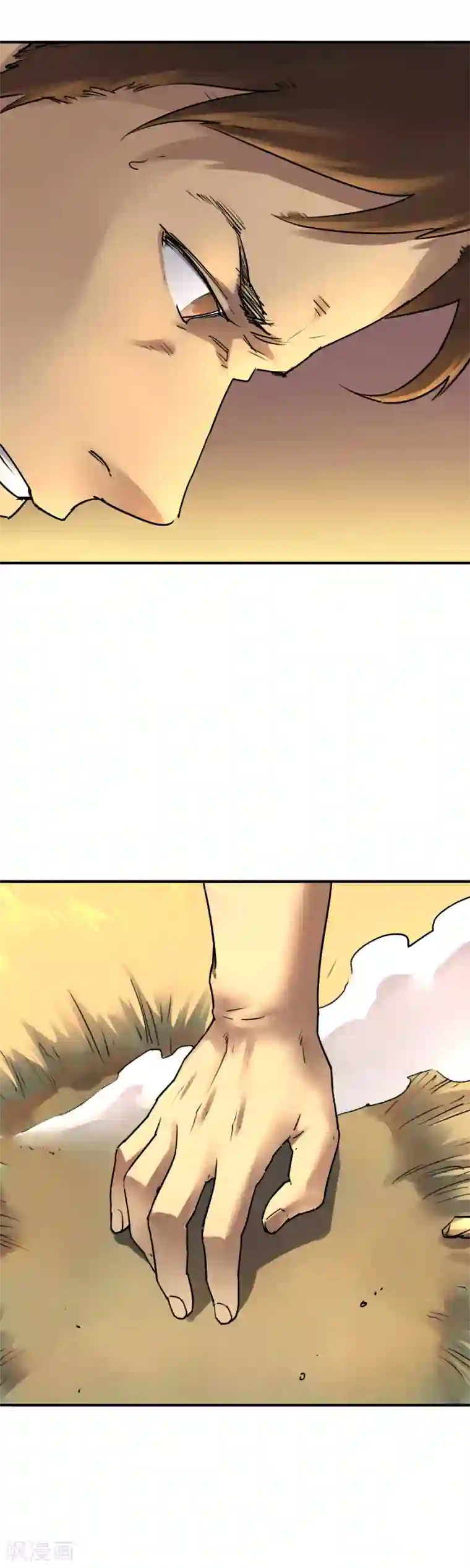 半条命第38话 三头六臂！