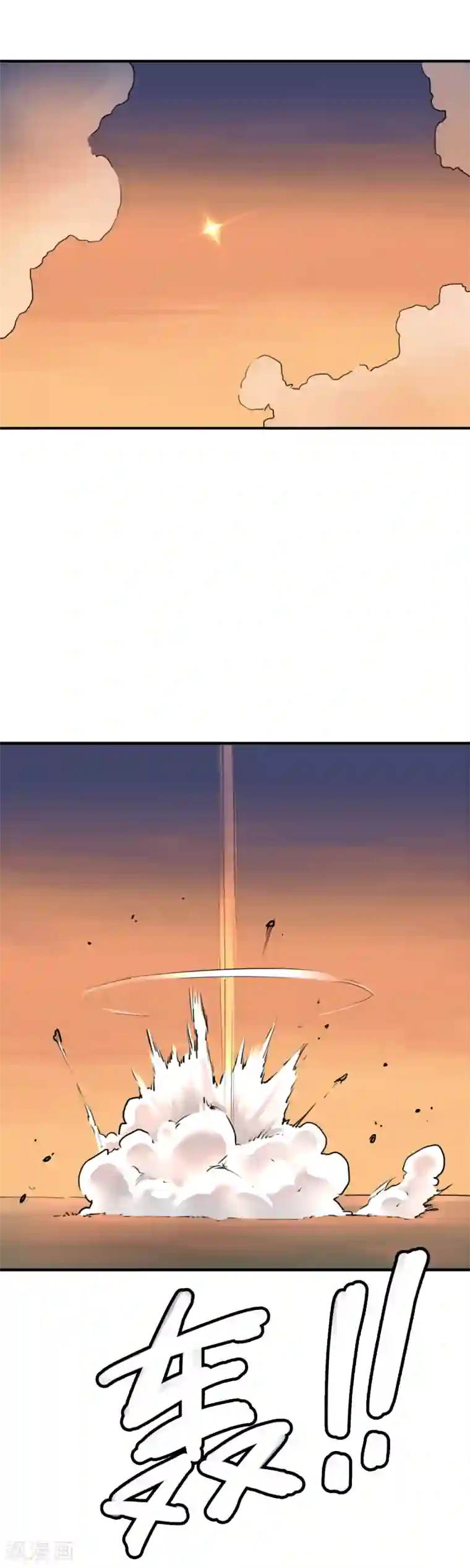 半条命第39话 进化