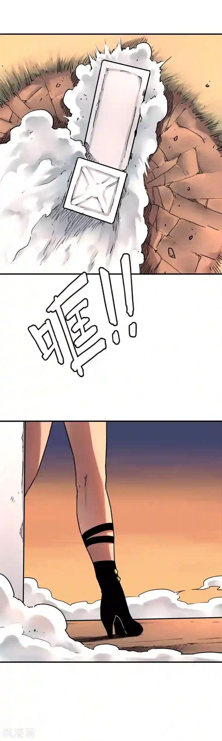 半条命第39话 进化