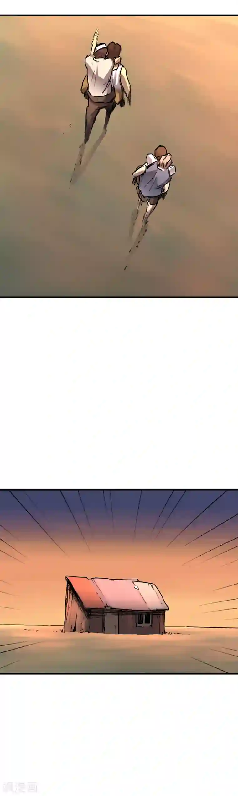 半条命第39话 进化