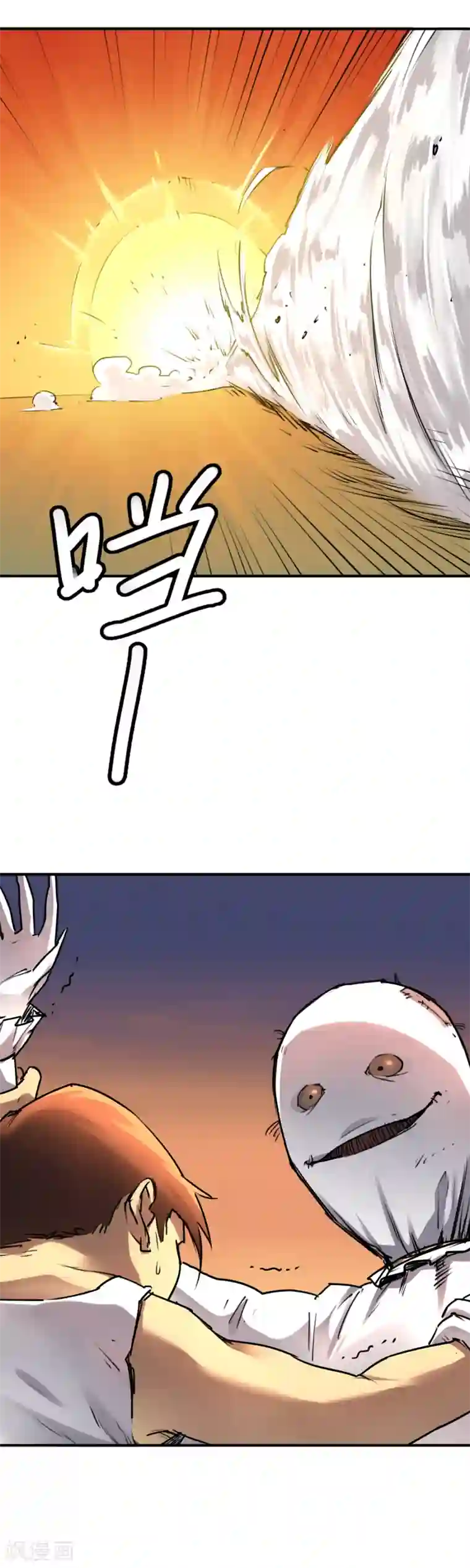 半条命第39话 进化