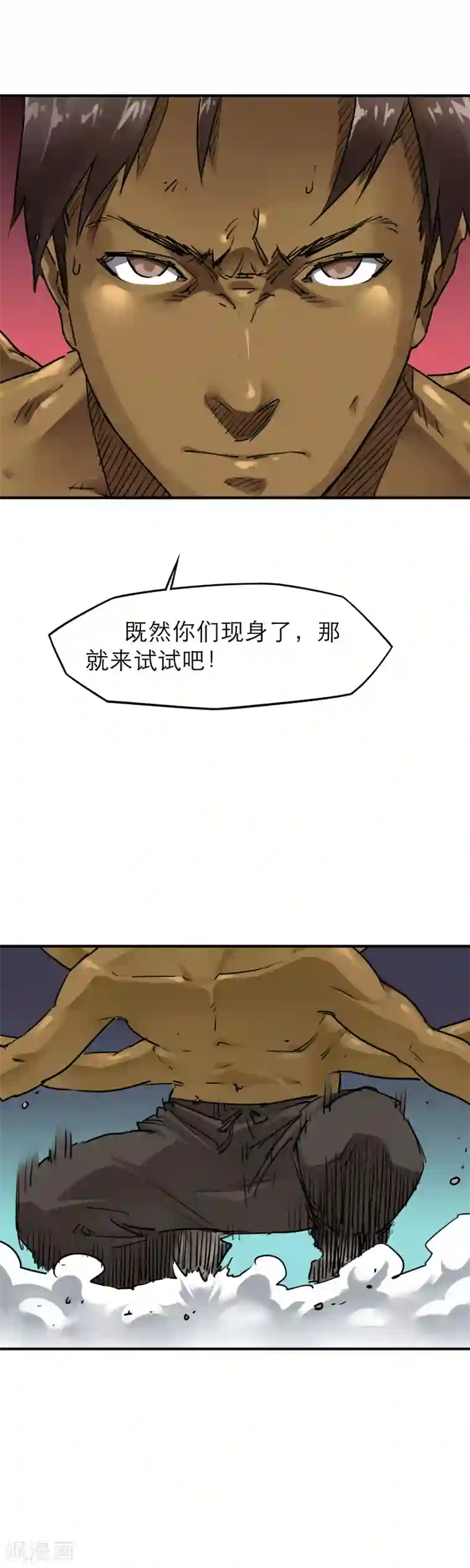 半条命第40话 天下武功唯快不破！