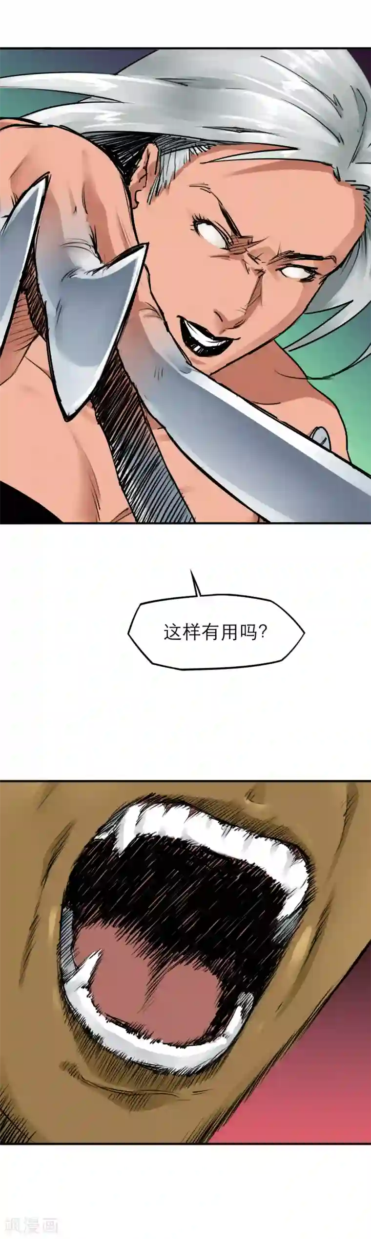 半条命第40话 天下武功唯快不破！