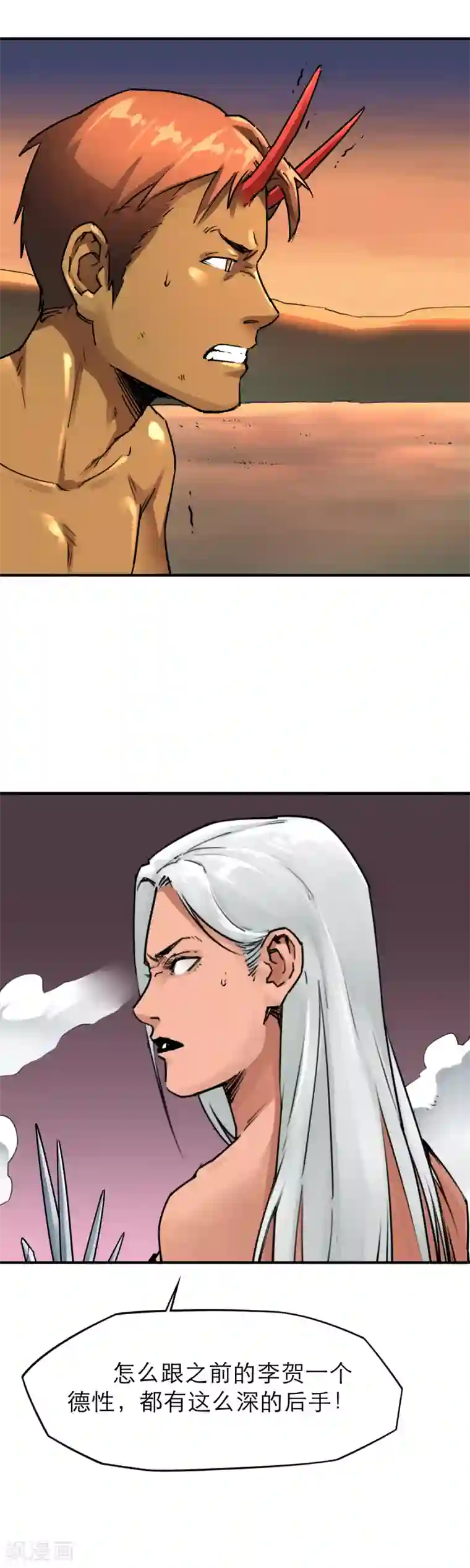 半条命第40话 天下武功唯快不破！