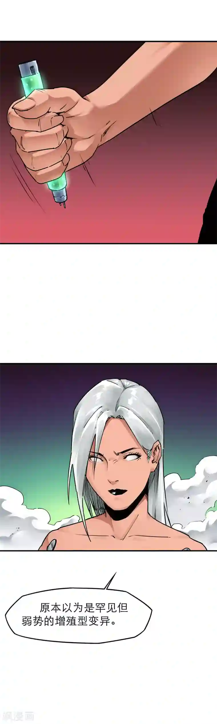 半条命第40话 天下武功唯快不破！