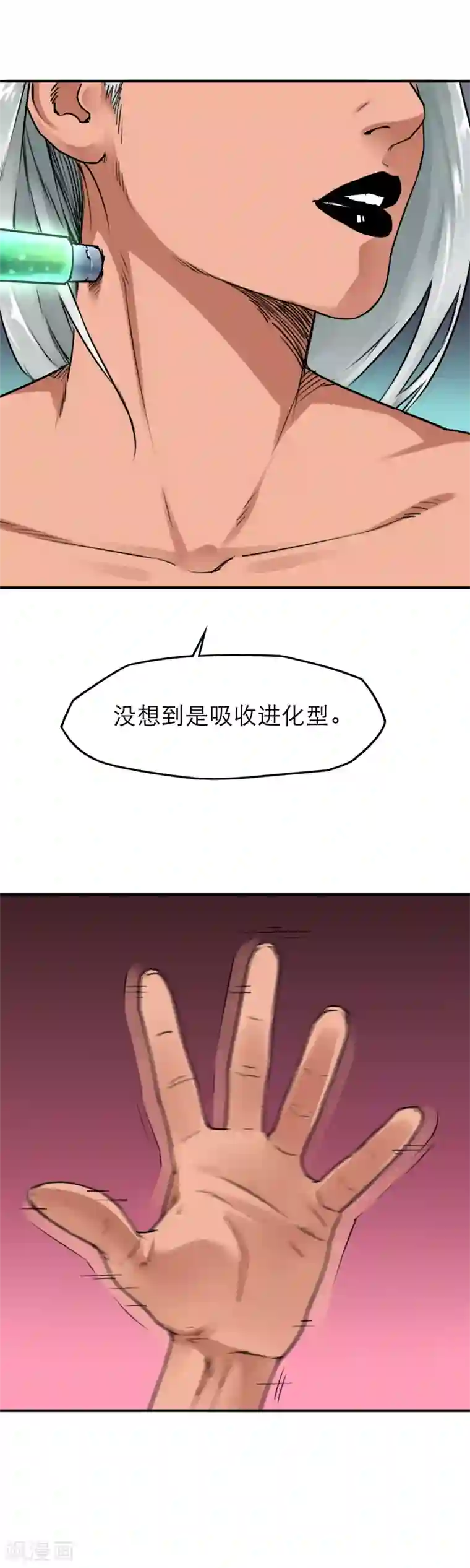 半条命第40话 天下武功唯快不破！