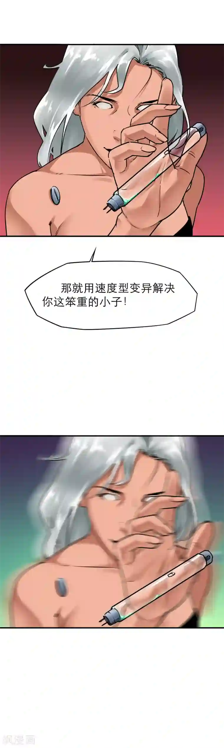 半条命第40话 天下武功唯快不破！