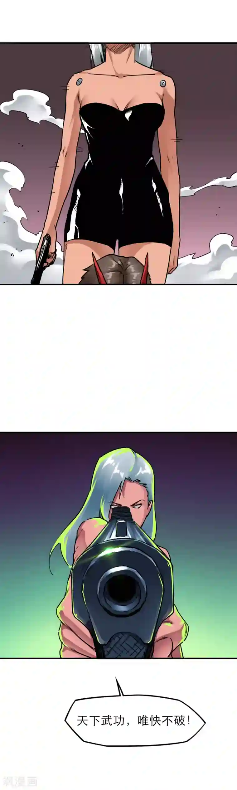 半条命第40话 天下武功唯快不破！