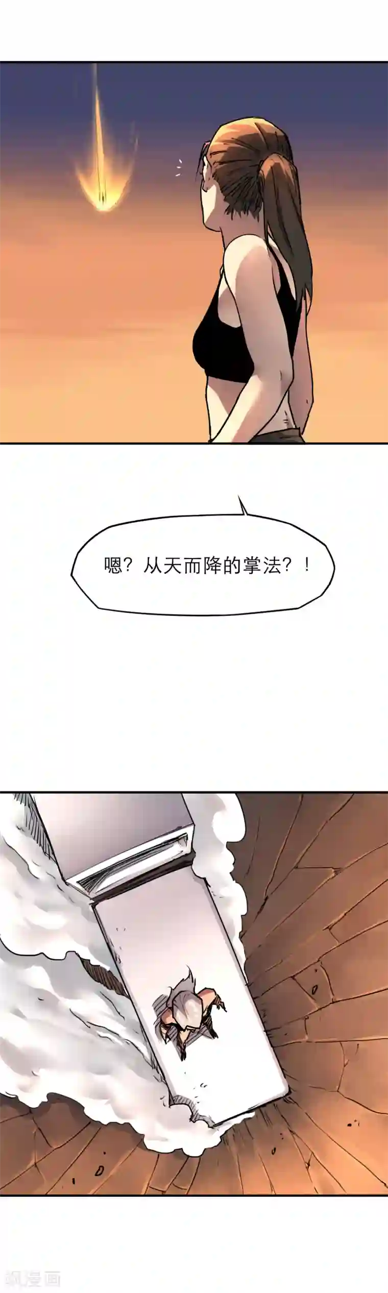半条命第40话 天下武功唯快不破！