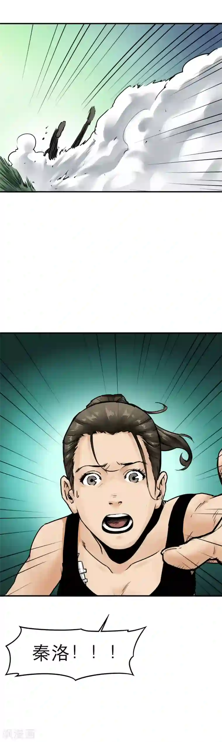 半条命第40话 天下武功唯快不破！