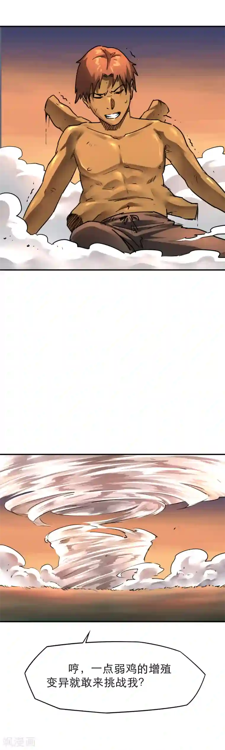 半条命第40话 天下武功唯快不破！