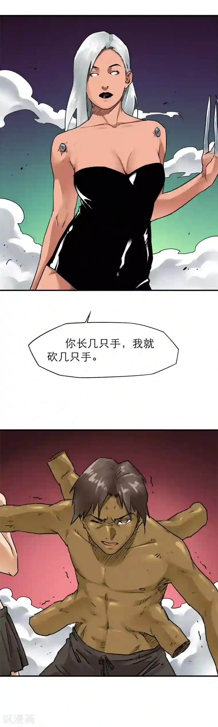 半条命第40话 天下武功唯快不破！