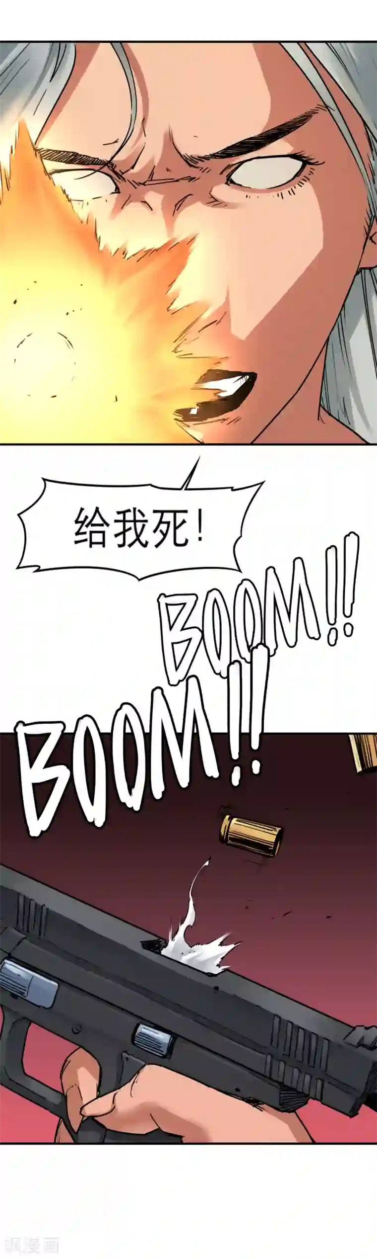 半条命第41话 要加油啊，儿子！