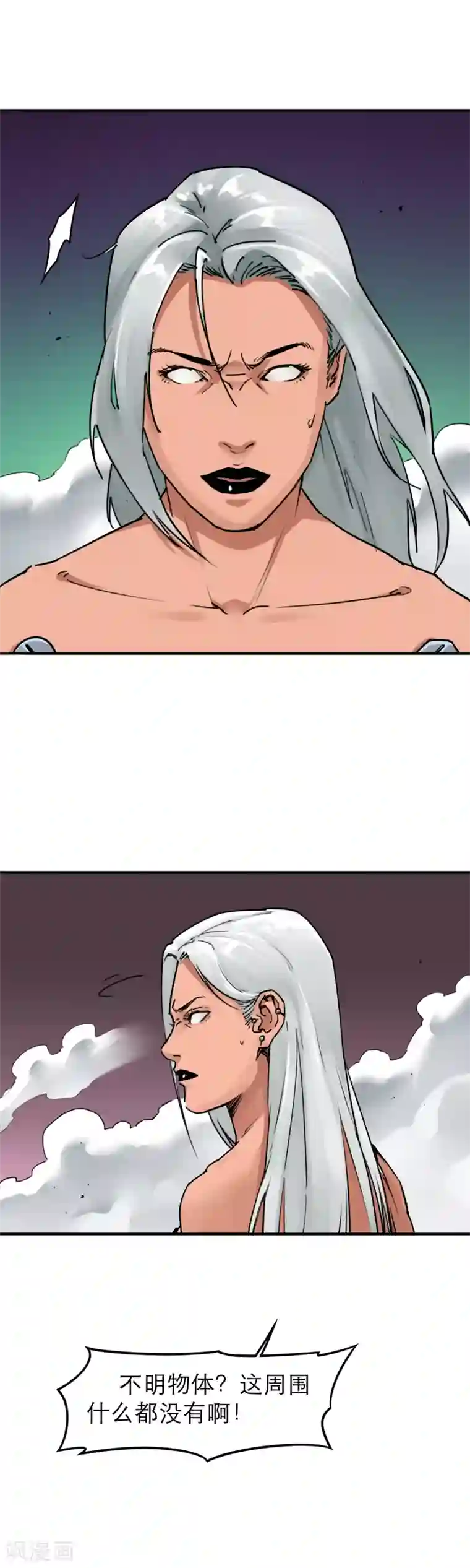 半条命第41话 要加油啊，儿子！