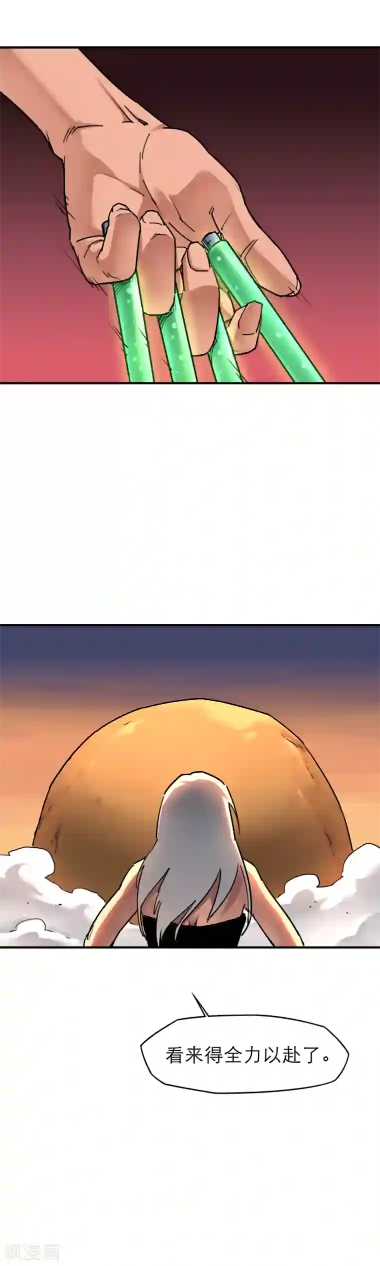 半条命第41话 要加油啊，儿子！