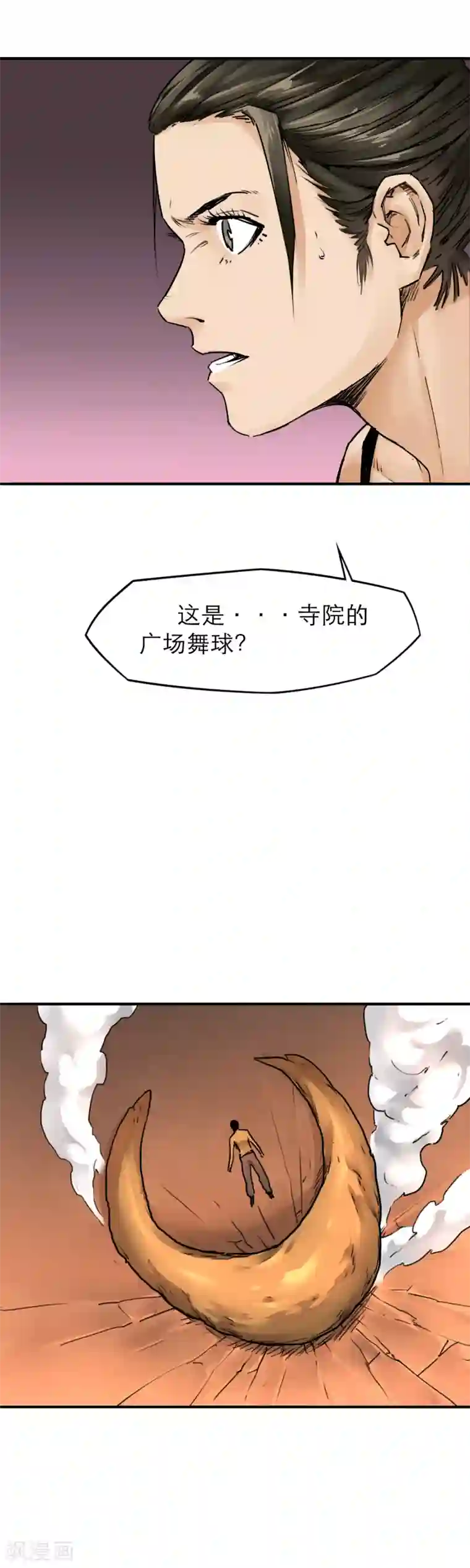 半条命第41话 要加油啊，儿子！