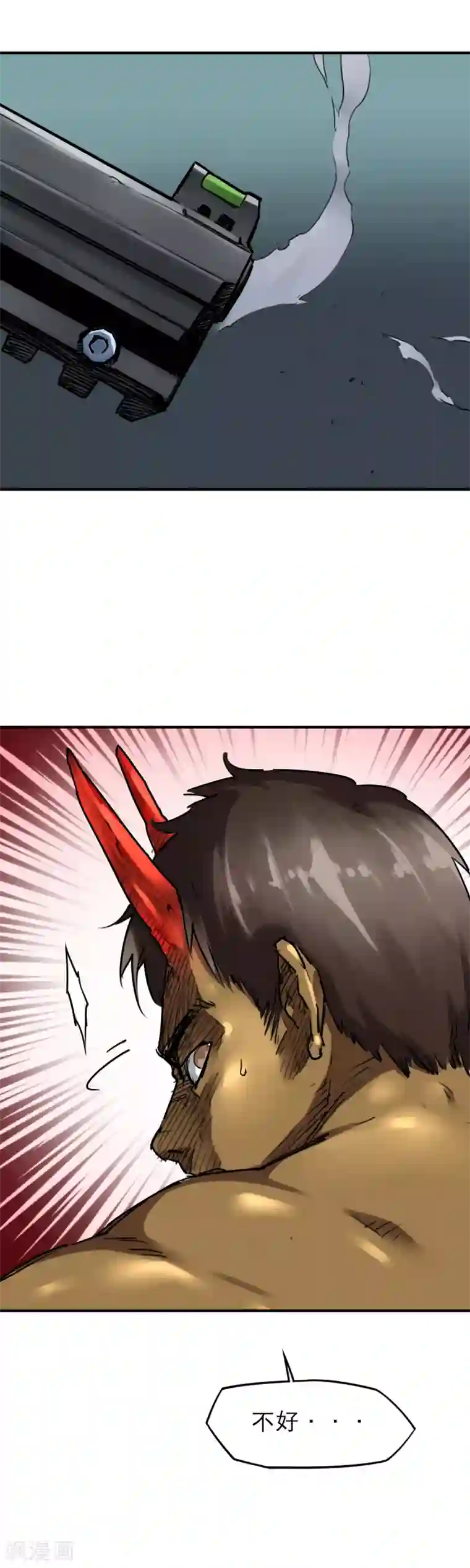 半条命第41话 要加油啊，儿子！