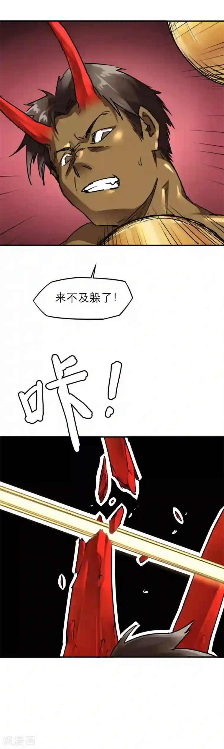 半条命第41话 要加油啊，儿子！