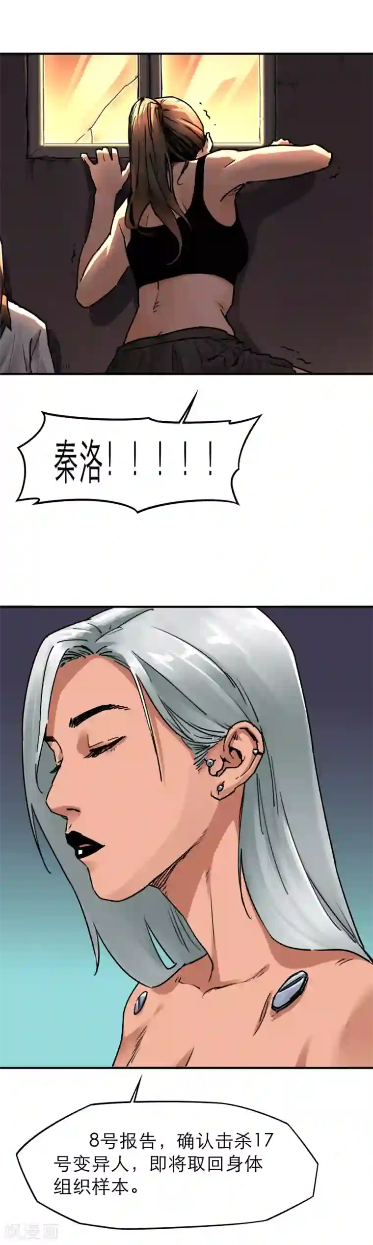 半条命第41话 要加油啊，儿子！