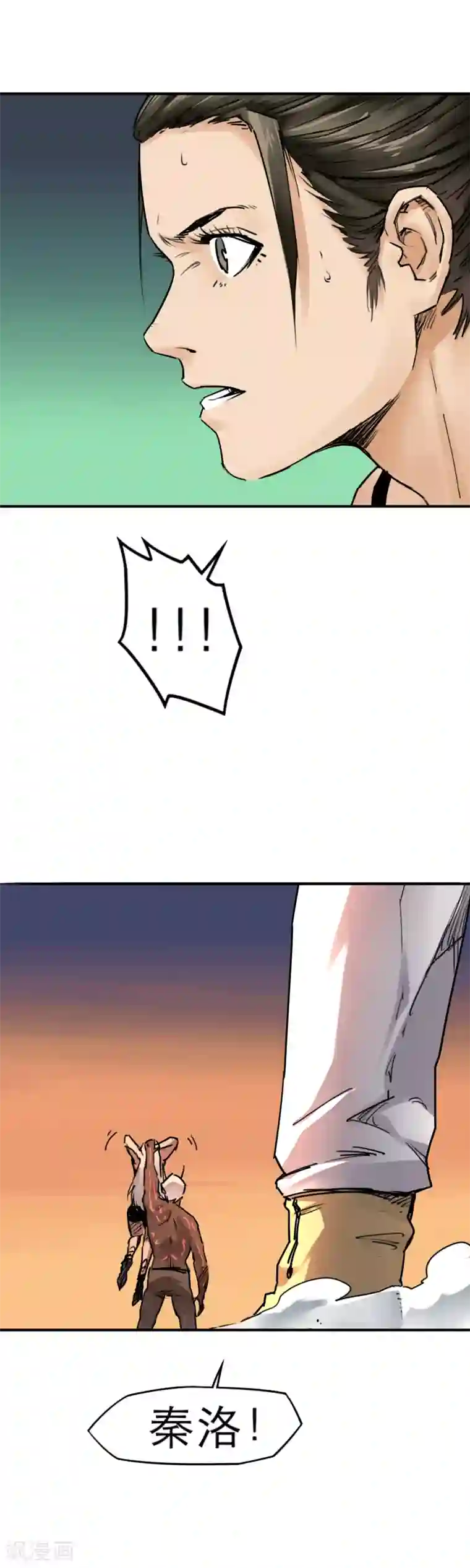 半条命第42话 老友相聚
