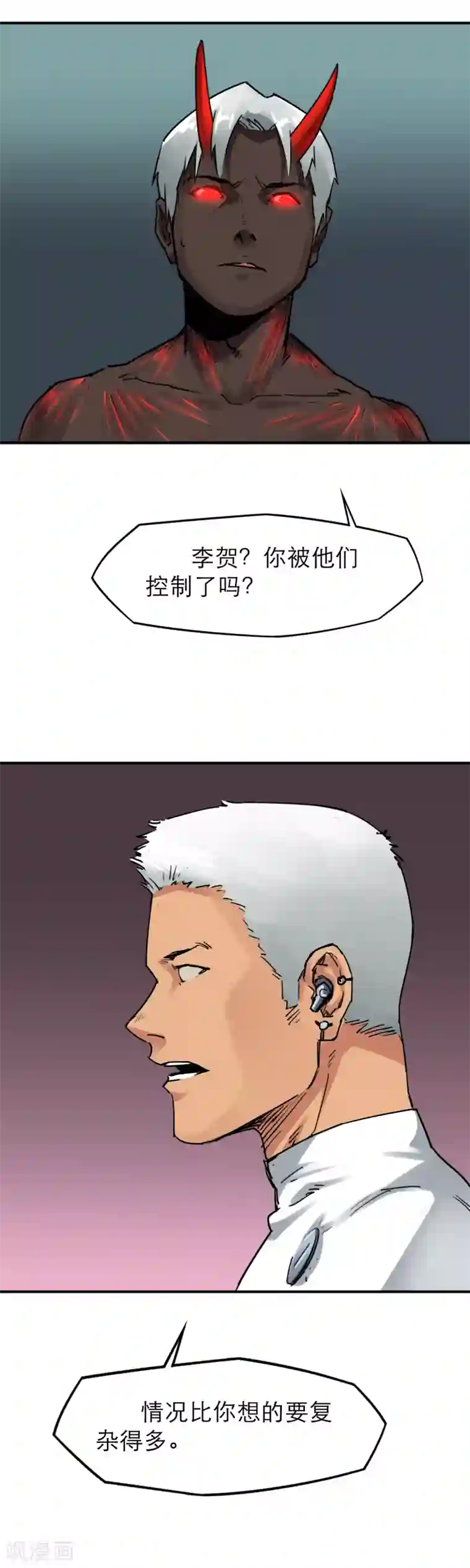 半条命第42话 老友相聚