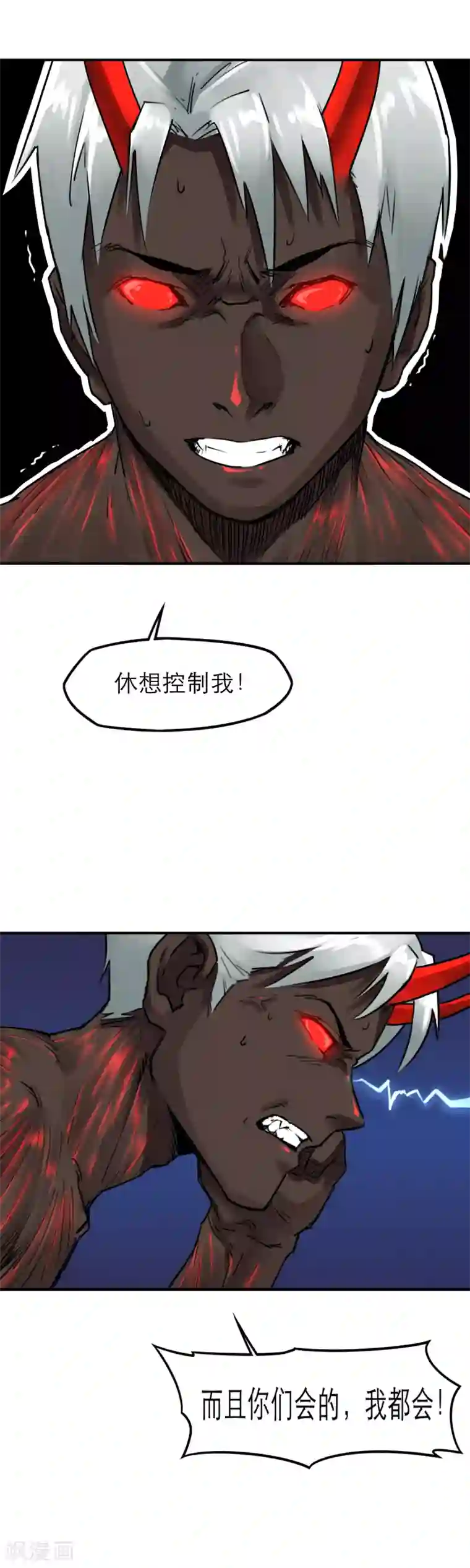 半条命第42话 老友相聚