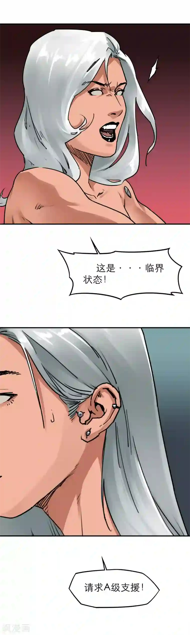 半条命第42话 老友相聚