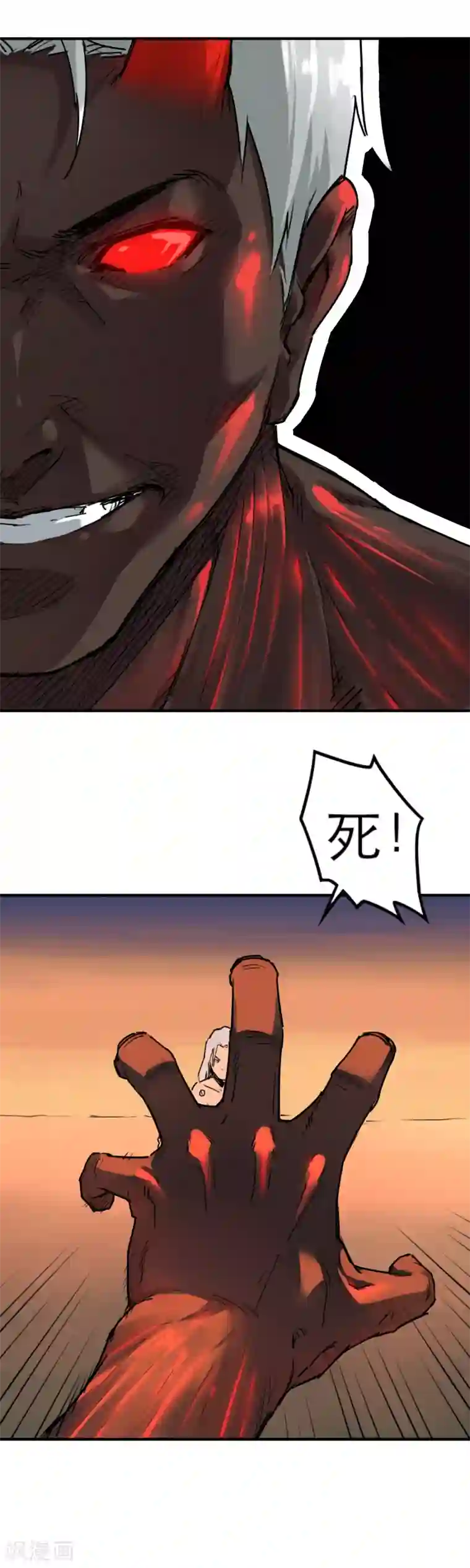 半条命第42话 老友相聚