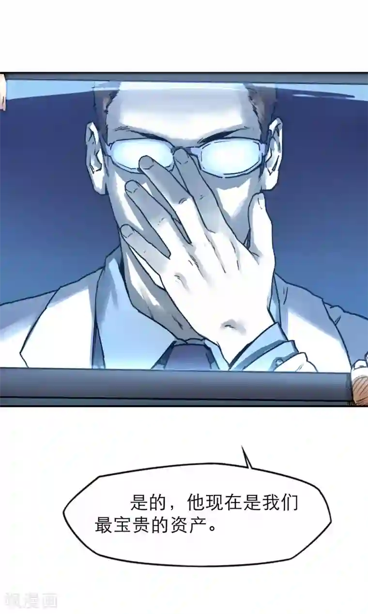 半条命最终话 人类的希望