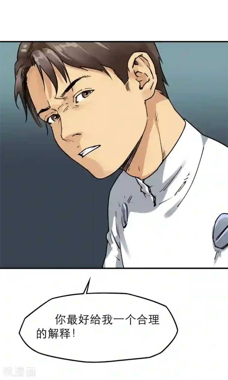 半条命最终话 人类的希望