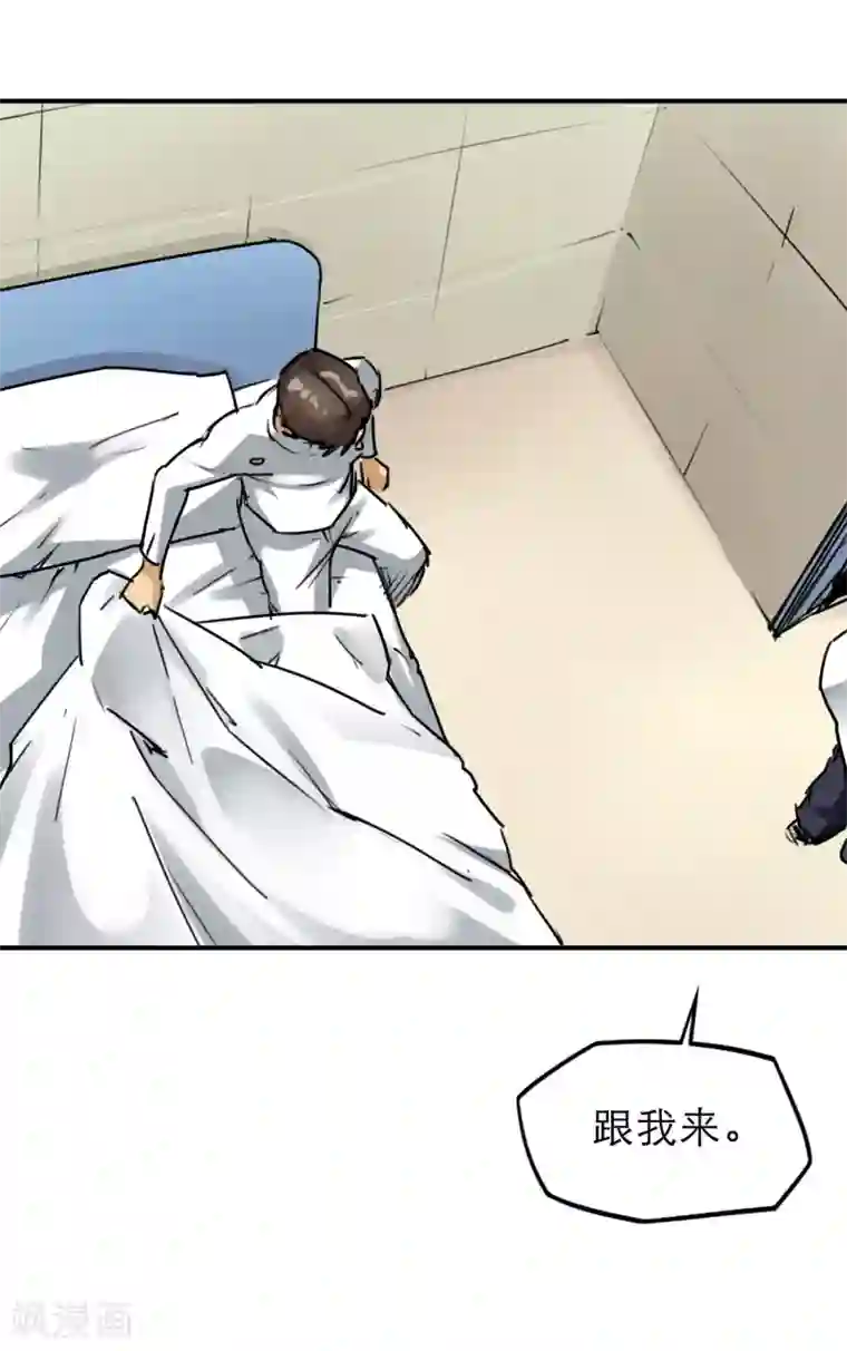 半条命最终话 人类的希望