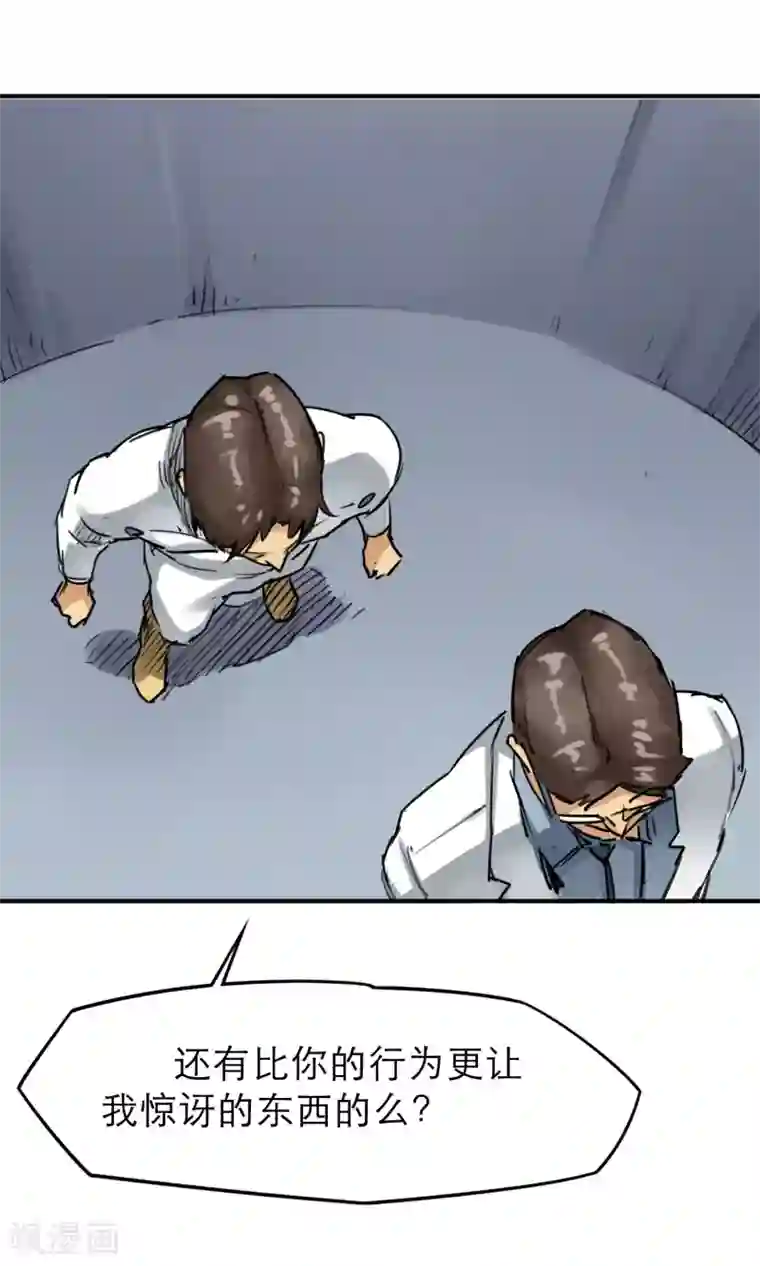 半条命最终话 人类的希望