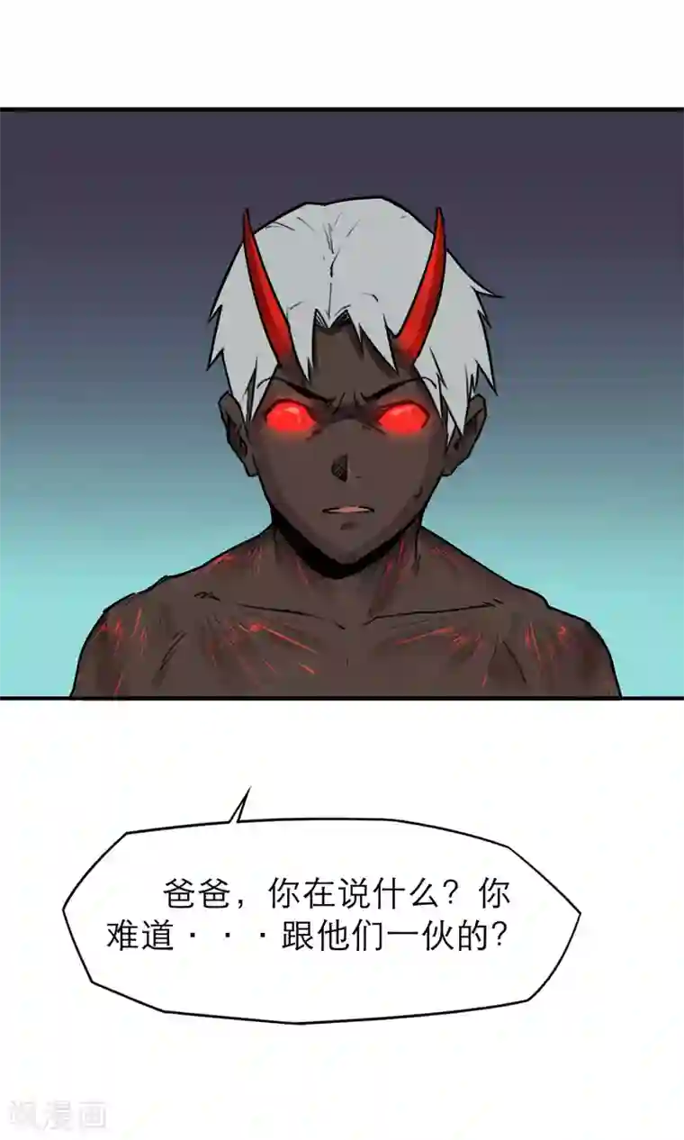 半条命最终话 人类的希望