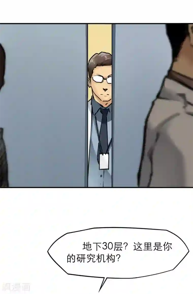 半条命最终话 人类的希望