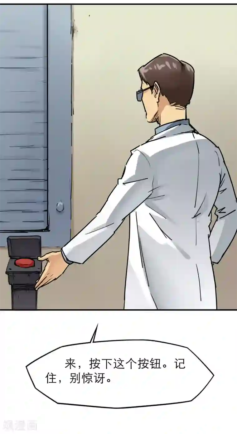 半条命最终话 人类的希望