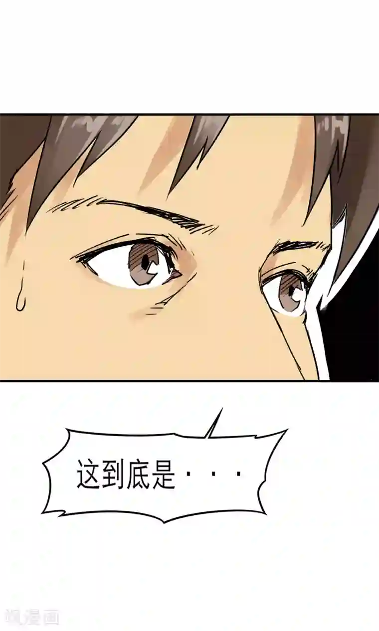 半条命最终话 人类的希望