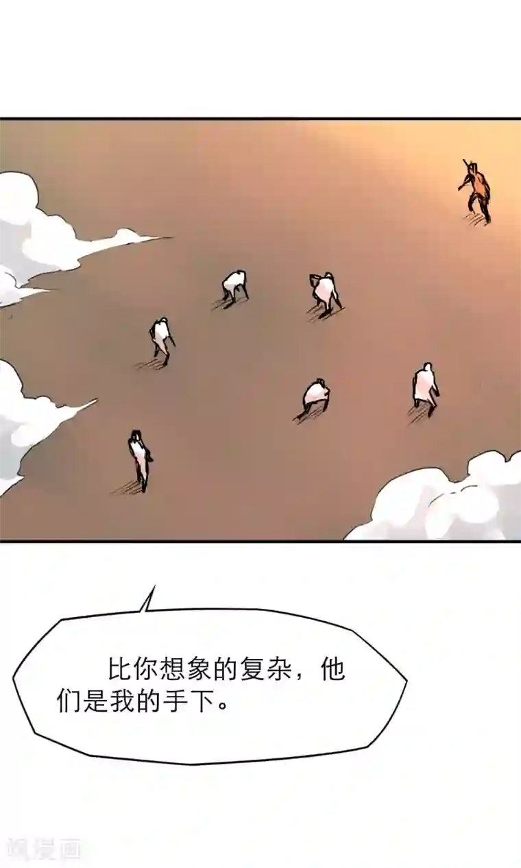 半条命最终话 人类的希望