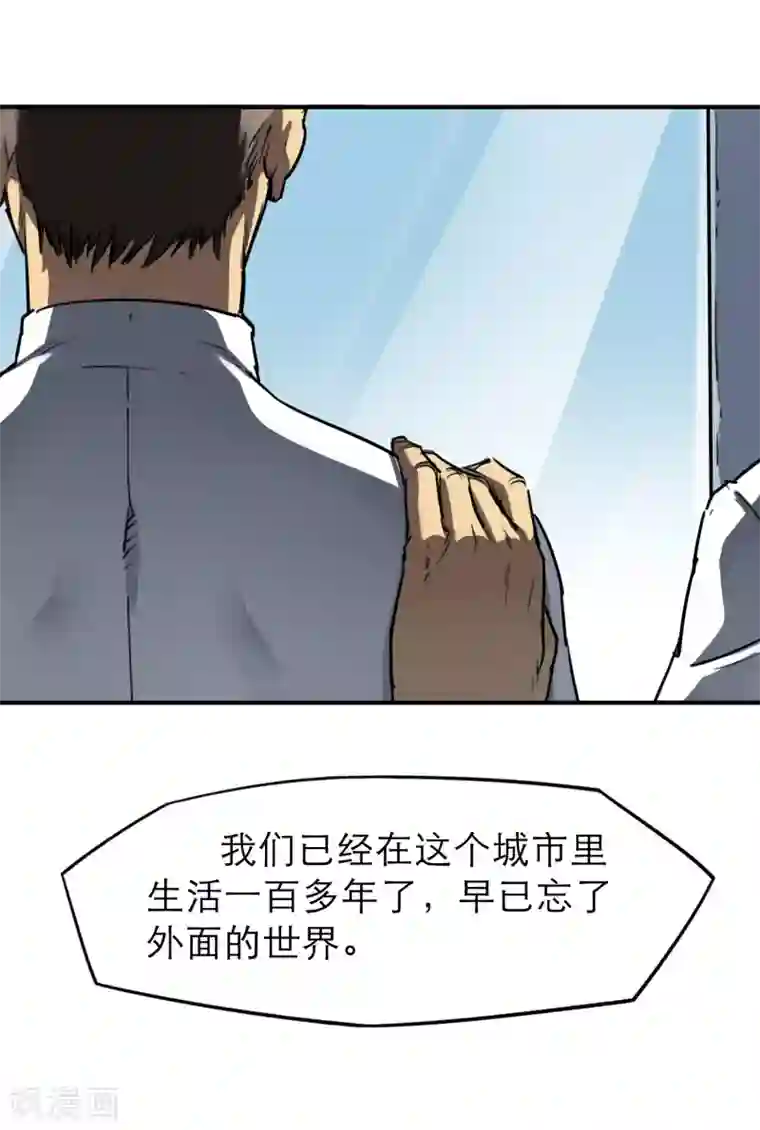 半条命最终话 人类的希望