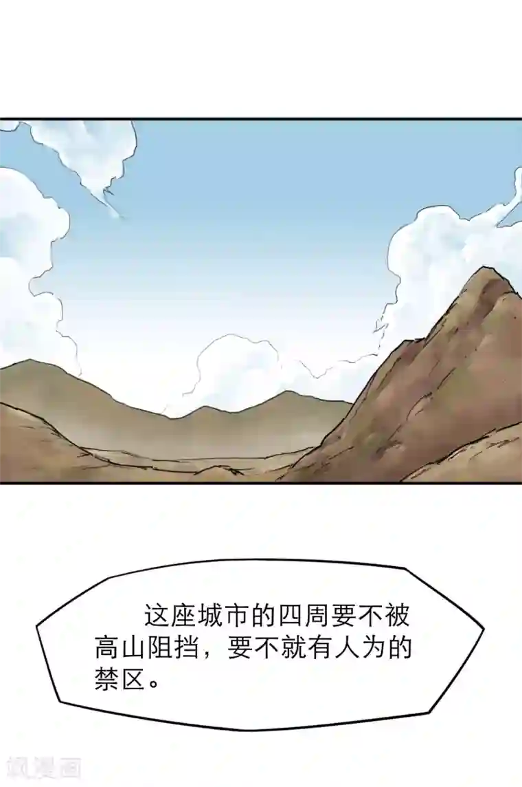 半条命最终话 人类的希望