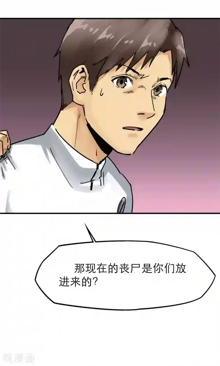 半条命最终话 人类的希望