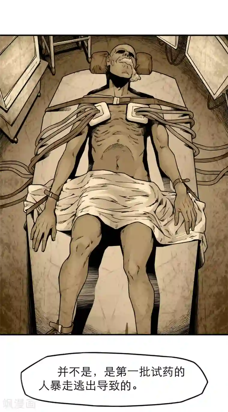 半条命最终话 人类的希望