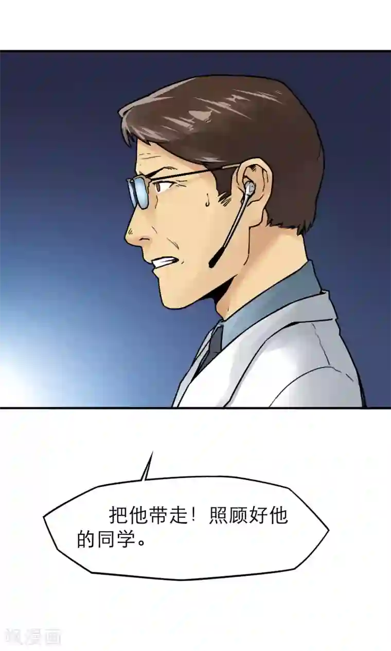 半条命最终话 人类的希望