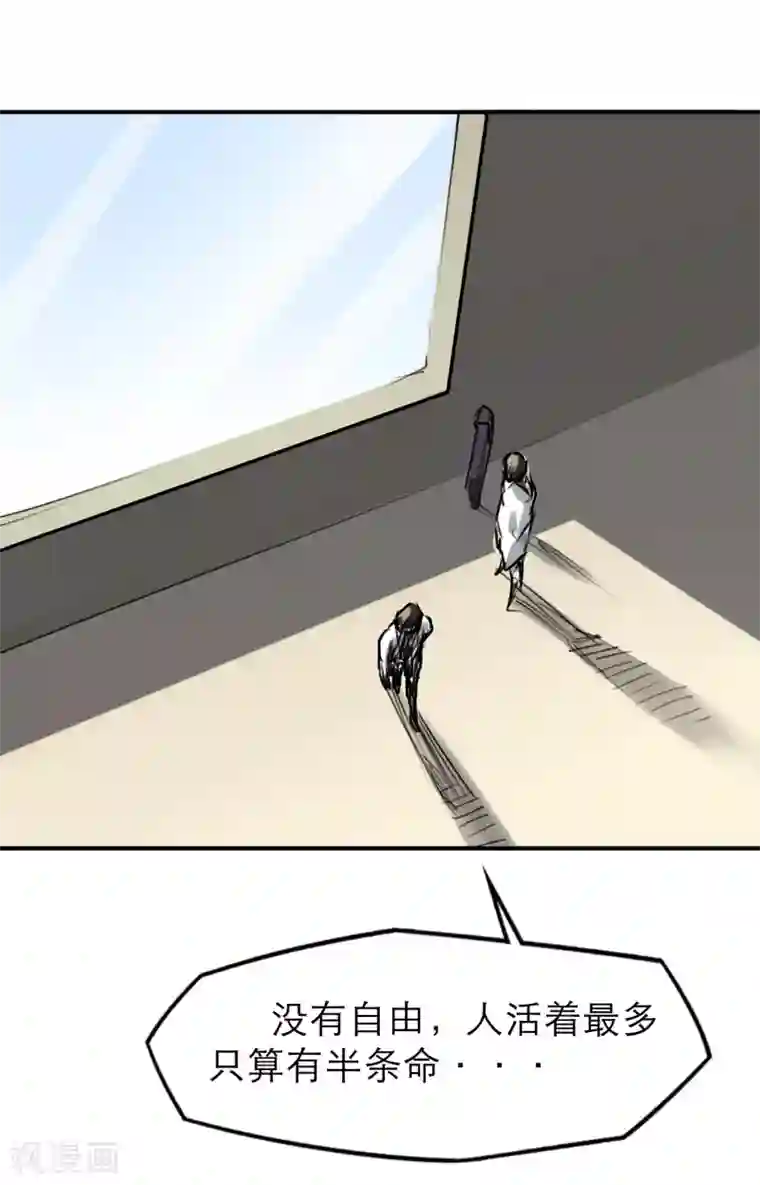 半条命最终话 人类的希望