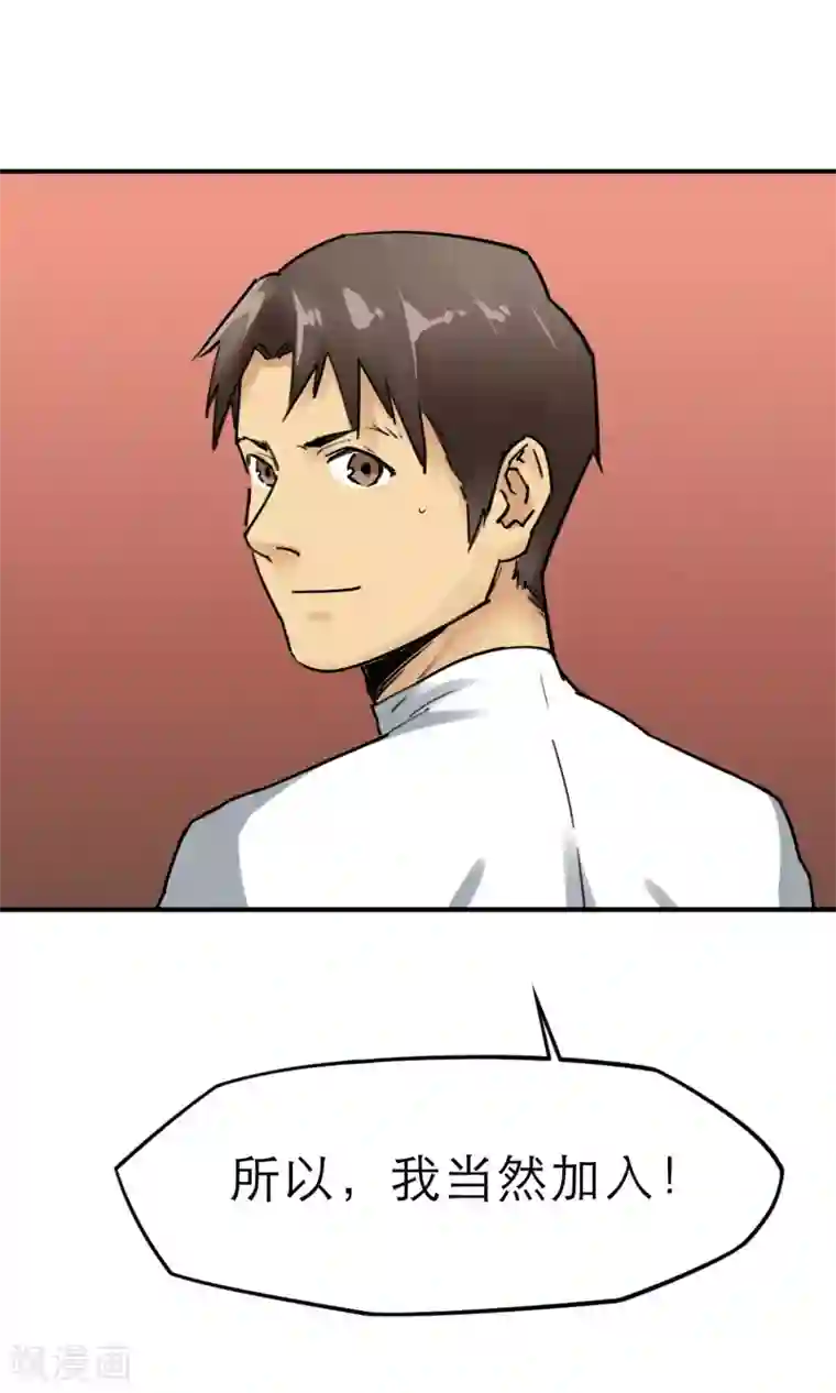 半条命最终话 人类的希望