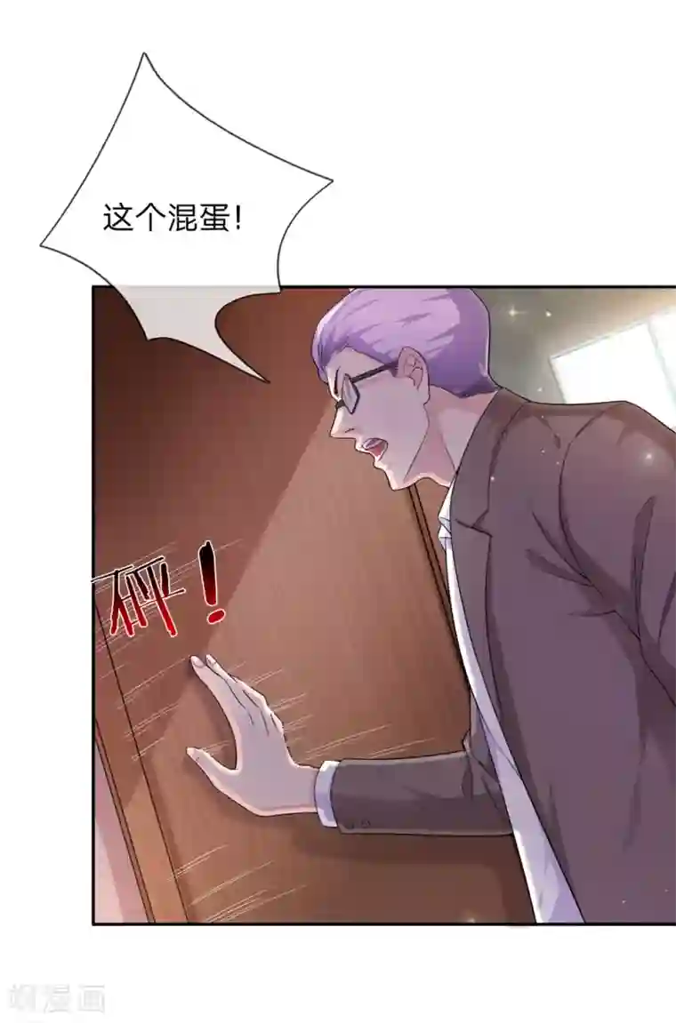 绝世飞刀第184话 敢挖沈叔墙角？