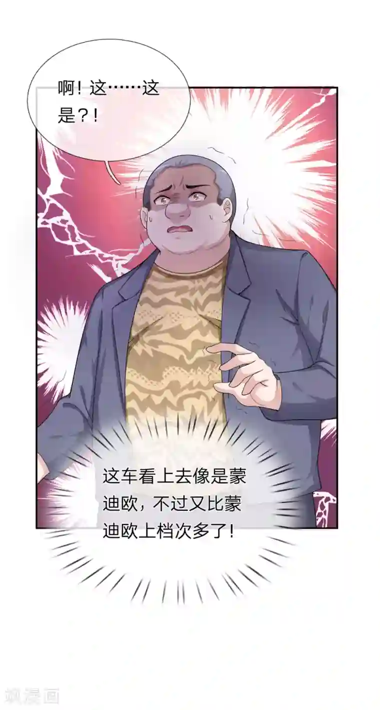 绝世飞刀第185话 追悔莫及