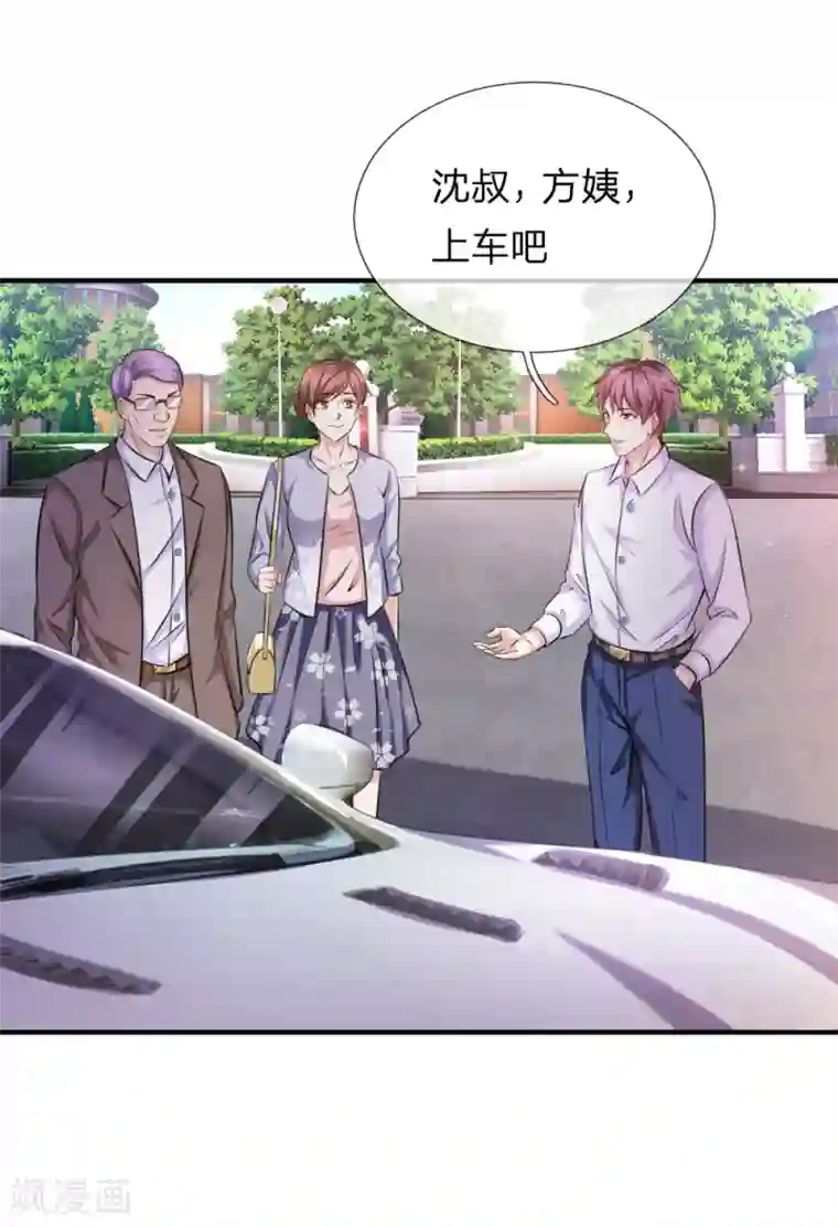 绝世飞刀第185话 追悔莫及