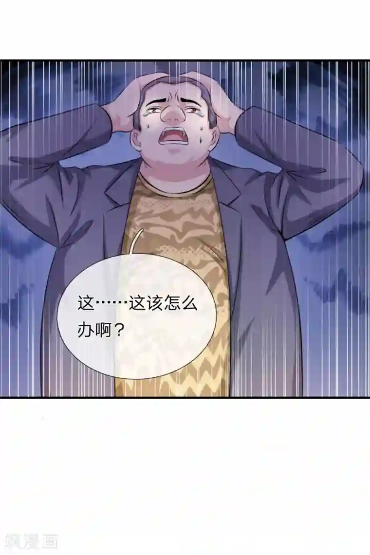 绝世飞刀第185话 追悔莫及