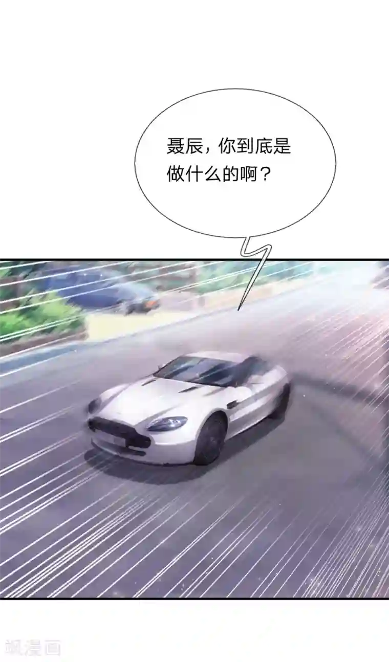 绝世飞刀第185话 追悔莫及