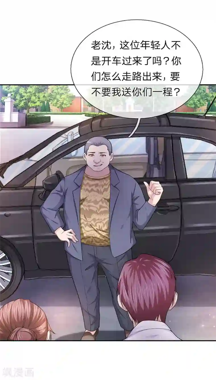 绝世飞刀第185话 追悔莫及